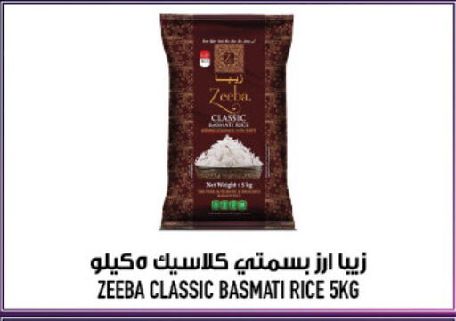 available at Abraj Hypermarket in KSA, Saudi Arabia, Saudi - Mecca