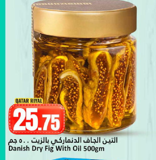 Fig available at دانة هايبرماركت in قطر - الوكرة