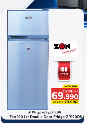 available at NESTO  in Bahrain