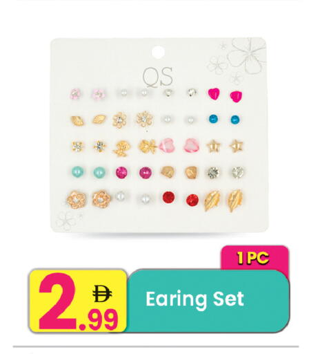 available at مركز كل يوم in الإمارات العربية المتحدة , الامارات - الشارقة / عجمان