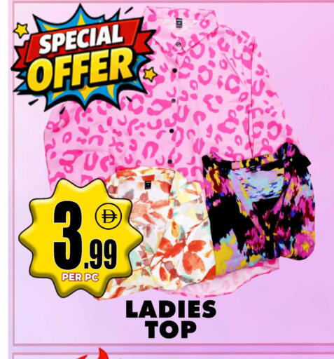 available at مركز الخصومات سنترو in الإمارات العربية المتحدة , الامارات - دبي