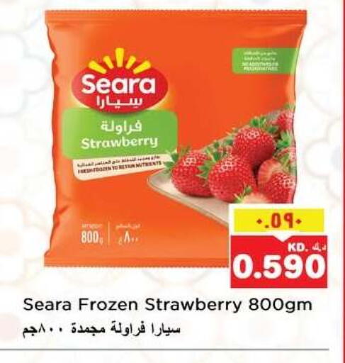 Strawberry available at نستو هايبر ماركت in الكويت - مدينة الكويت