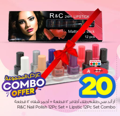 available at Nesto in KSA, Saudi Arabia, Saudi - Riyadh