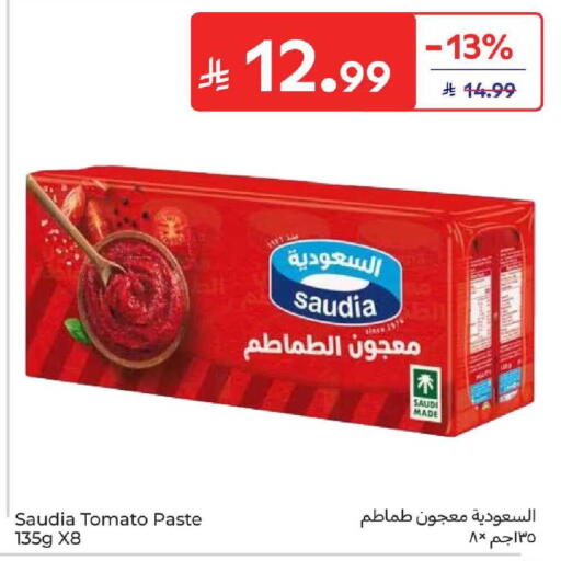 Tomato available at Carrefour in KSA, Saudi Arabia, Saudi - Dammam