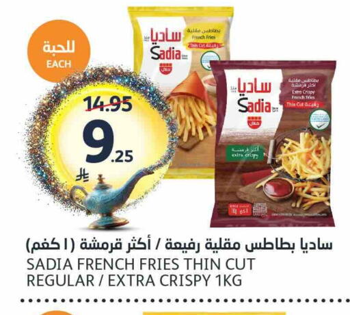 available at مركز الجزيرة للتسوق in مملكة العربية السعودية, السعودية, سعودية - الرياض