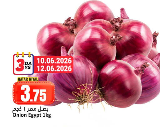 Onion from Qatar Egypt available at Dana Hypermarket in Qatar - Doha