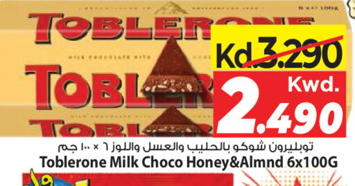 available at مارك & سايف in الكويت - مدينة الكويت