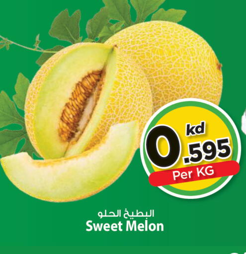 Melon available at مارك & سايف in الكويت - مدينة الكويت