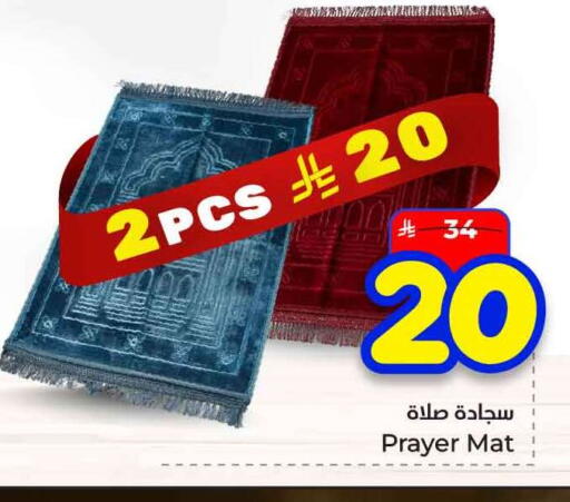 available at هايبر الوفاء in مملكة العربية السعودية, السعودية, سعودية - الرياض
