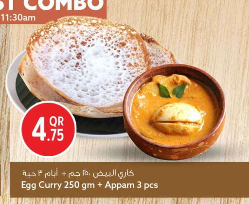 available at سفاري هايبر ماركت in قطر - الوكرة
