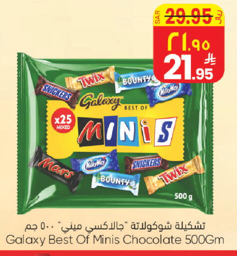 available at ستي فلاور in مملكة العربية السعودية, السعودية, سعودية - الرياض