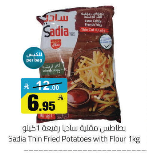 available at مخازن هايبرماركت in مملكة العربية السعودية, السعودية, سعودية - حفر الباطن