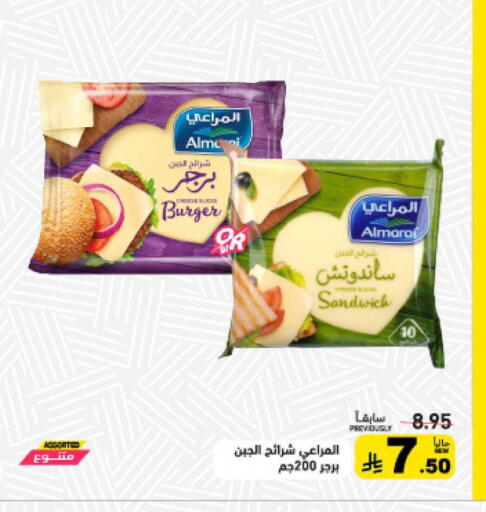 available at أسواق رامز in مملكة العربية السعودية, السعودية, سعودية - الرياض