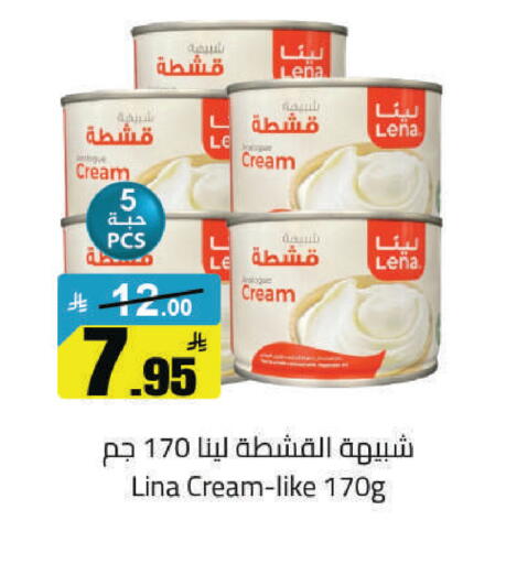 available at مخازن هايبرماركت in مملكة العربية السعودية, السعودية, سعودية - حفر الباطن