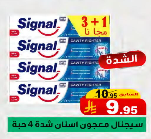 available at المتسوق الذكى in مملكة العربية السعودية, السعودية, سعودية - جازان