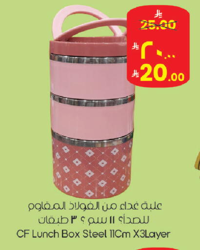 available at ستي فلاور in مملكة العربية السعودية, السعودية, سعودية - الرياض