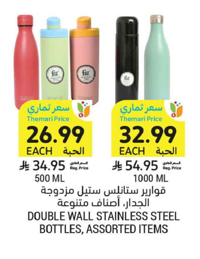 available at أسواق التميمي in مملكة العربية السعودية, السعودية, سعودية - الرس