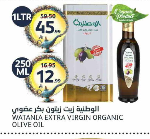 available at مركز الجزيرة للتسوق in مملكة العربية السعودية, السعودية, سعودية - الرياض