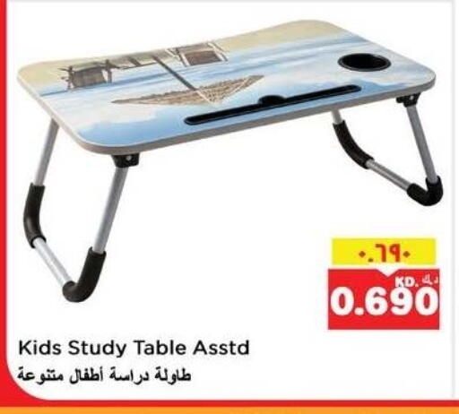 available at نستو هايبر ماركت in الكويت - مدينة الكويت