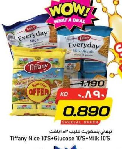 available at نستو هايبر ماركت in الكويت - مدينة الكويت