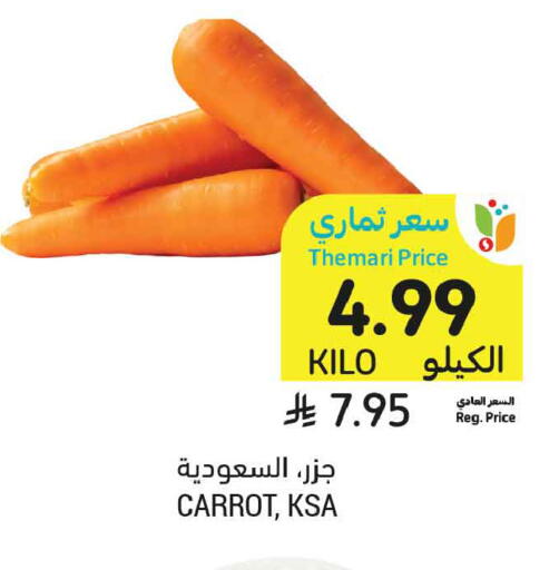 Carrot available at أسواق التميمي in مملكة العربية السعودية, السعودية, سعودية - المدينة المنورة