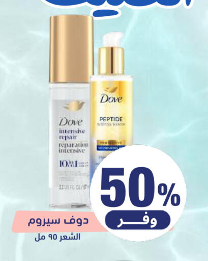available at United Pharmacies in KSA, Saudi Arabia, Saudi - Saihat