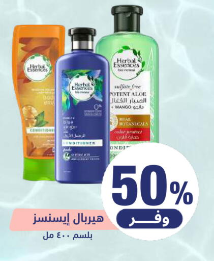Mango available at United Pharmacies in KSA, Saudi Arabia, Saudi - Najran