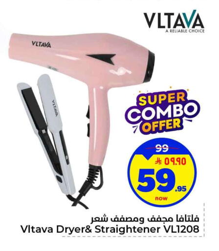 available at هايبر الوفاء in مملكة العربية السعودية, السعودية, سعودية - الرياض