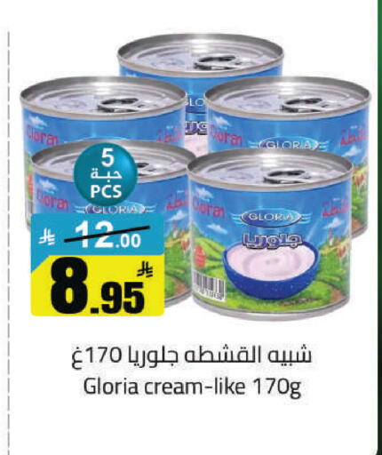 available at مخازن هايبرماركت in مملكة العربية السعودية, السعودية, سعودية - حفر الباطن