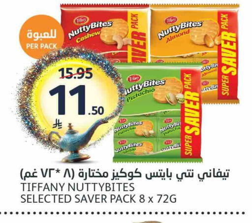 available at مركز الجزيرة للتسوق in مملكة العربية السعودية, السعودية, سعودية - الرياض