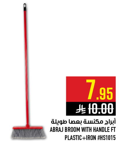 available at Abraj Hypermarket in KSA, Saudi Arabia, Saudi - Mecca