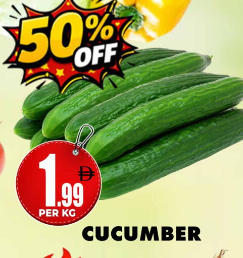 Cucumber available at مركز الخصومات سنترو in الإمارات العربية المتحدة , الامارات - دبي