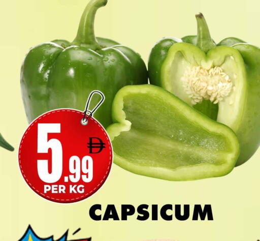 Capsicum available at مركز الخصومات سنترو in الإمارات العربية المتحدة , الامارات - دبي