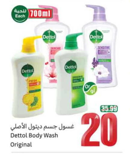 available at أسواق عبد الله العثيم in مملكة العربية السعودية, السعودية, سعودية - نجران