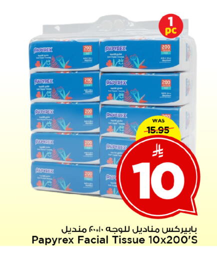 available at Mark & Save in KSA, Saudi Arabia, Saudi - Al Khobar