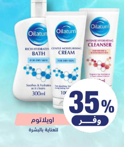 available at United Pharmacies in KSA, Saudi Arabia, Saudi - Qatif
