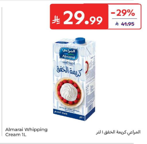 available at كارفور in مملكة العربية السعودية, السعودية, سعودية - المدينة المنورة