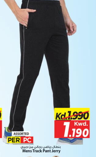 available at Mark & Save in Kuwait - Kuwait City