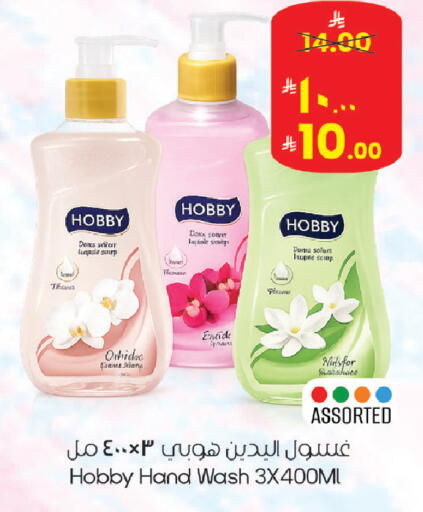available at ستي فلاور in مملكة العربية السعودية, السعودية, سعودية - الرياض