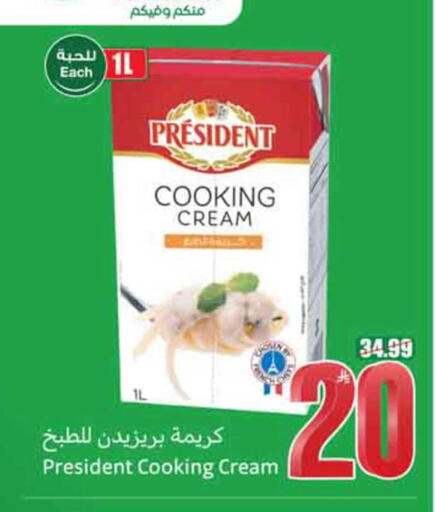available at أسواق عبد الله العثيم in مملكة العربية السعودية, السعودية, سعودية - المدينة المنورة