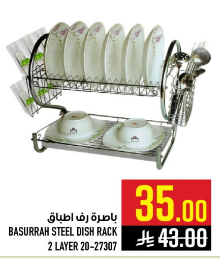 available at أبراج هايبر ماركت in مملكة العربية السعودية, السعودية, سعودية - مكة المكرمة