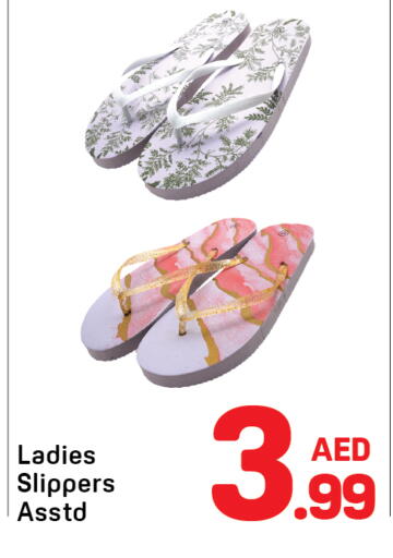available at Day to Day Department Store in UAE - Dubai