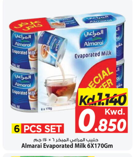 available at مارك & سايف in الكويت - مدينة الكويت