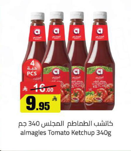 Tomato available at Supermarket Stor in KSA, Saudi Arabia, Saudi - Riyadh