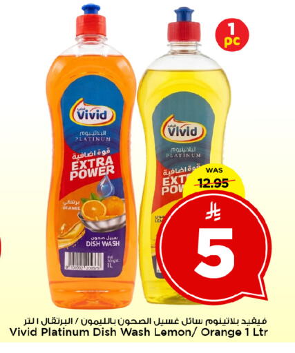 Orange Lemon available at Mark & Save in KSA, Saudi Arabia, Saudi - Al Khobar