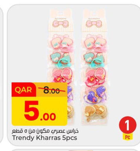 available at باريس هايبرماركت in قطر - الوكرة