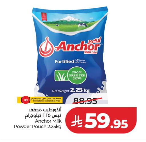 available at لولو هايبرماركت in مملكة العربية السعودية, السعودية, سعودية - الخرج