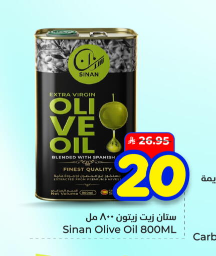 available at هايبر الوفاء in مملكة العربية السعودية, السعودية, سعودية - الأحساء‎