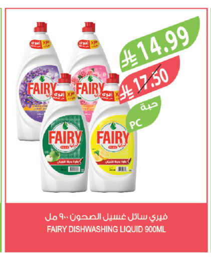 available at Farm  in KSA, Saudi Arabia, Saudi - Najran