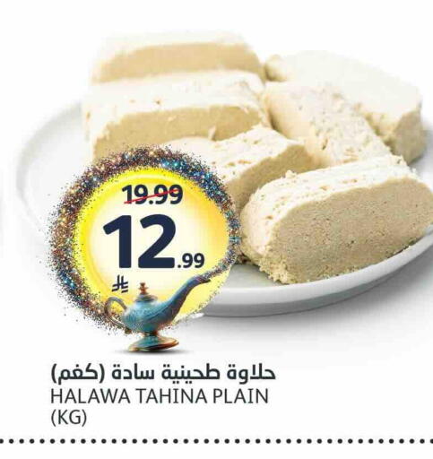 available at مركز الجزيرة للتسوق in مملكة العربية السعودية, السعودية, سعودية - الرياض